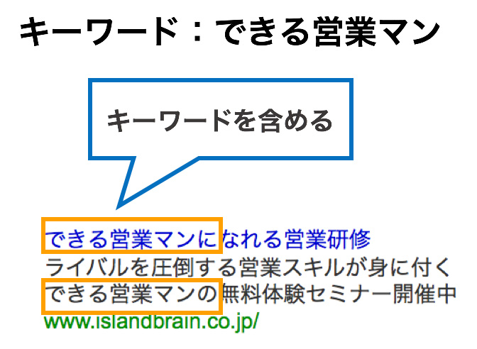 %e5%93%81%e8%b3%aa%e3%82%b9%e3%82%b3%e3%82%a2%e3%81%ae%e4%b8%8a%e3%81%91%e3%82%99%e6%96%b9%ef%bc%9a%e3%82%ad%e3%83%bc%e3%83%af%e3%83%bc%e3%83%88%e3%82%99%e3%82%92%e5%ba%83%e5%91%8a%e6%96%87%e3%81%ab