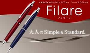 営業 女性 ボールペン おすすめ