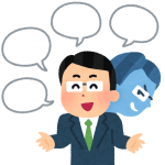 営業 詐欺 紙一重