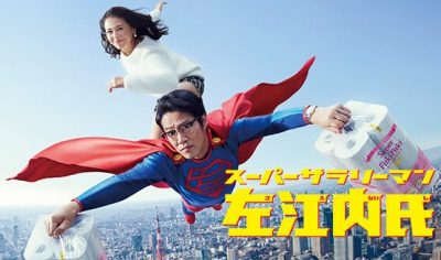 営業 ドラマ 名作