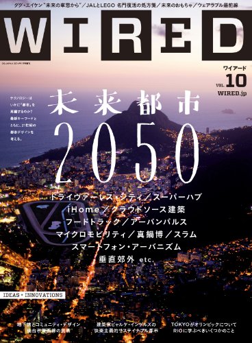 営業 ビジネス雑誌
