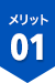 売上を現状維持したい！