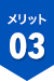 無駄な営業コストは無くしたい！