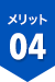 経営者としての仕事に集中したい！