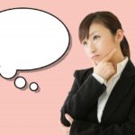 問い合わせフォーム営業 迷惑