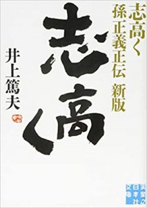 学生起業 おすすめ 本