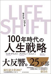 起業 アイデア 本 おすすめ