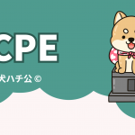 起業家×忠犬ハチ公