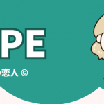 起業家×最後の恋人