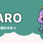 起業家×不思議生命体