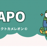 起業家×パーフェクトカメレオン