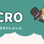 起業家×ロマンスマジシャン