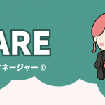 起業家×敏腕マネージャー