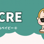 起業家×隠れベイビー