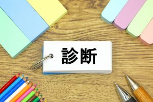 起業 ソシオニクス