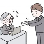 起業 会社員 退職前