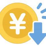 起業 値下げ リスク