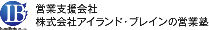 IslandBrain co.,ltd.（株式会社アイランド・ブレイン）