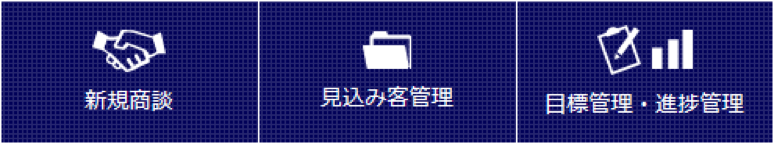 20160304プレスリリース【中小企業のための営業支援マニュアル】3