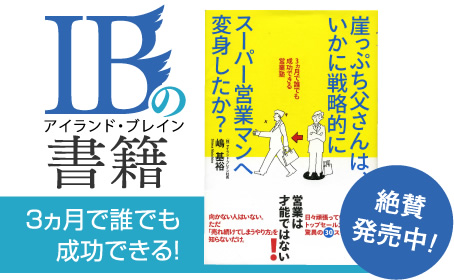 img_companybook01_ov